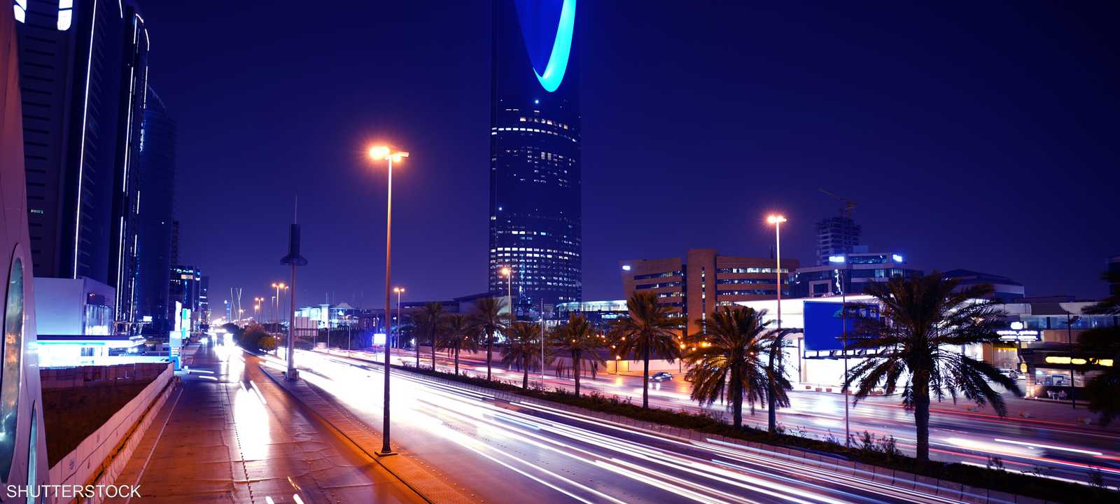 العاصمة السعودية الرياض