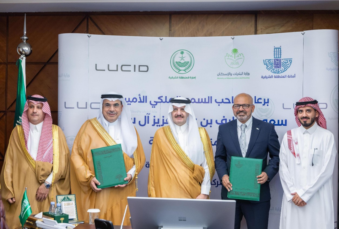 لوسد وشواحن جديدة في الشرقية