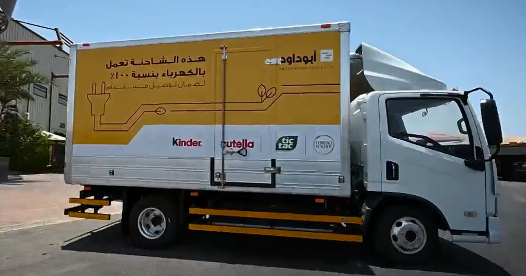 أبو داود اللوجستية تكشف عن شاحناتها الكهربائية في السعودية