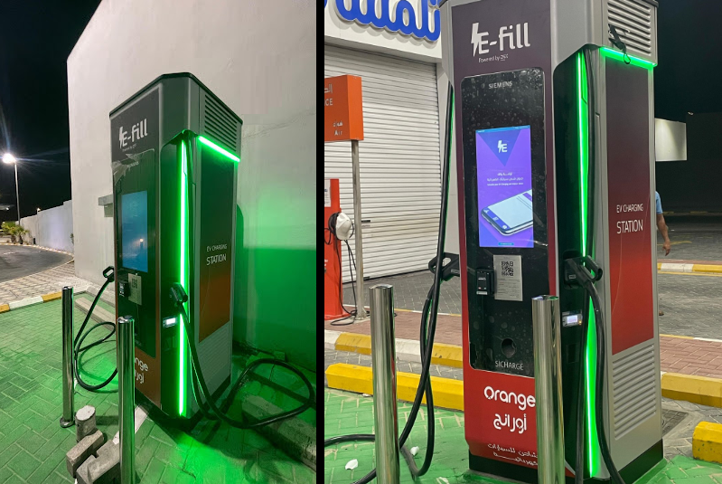 E-FILL in Orange