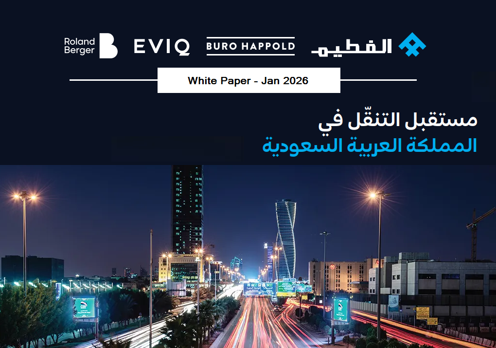 The Future of Mobility in Saudi Arabia White Paper