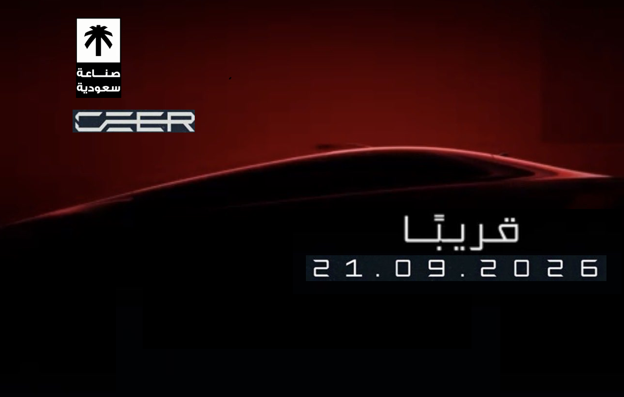 CEER