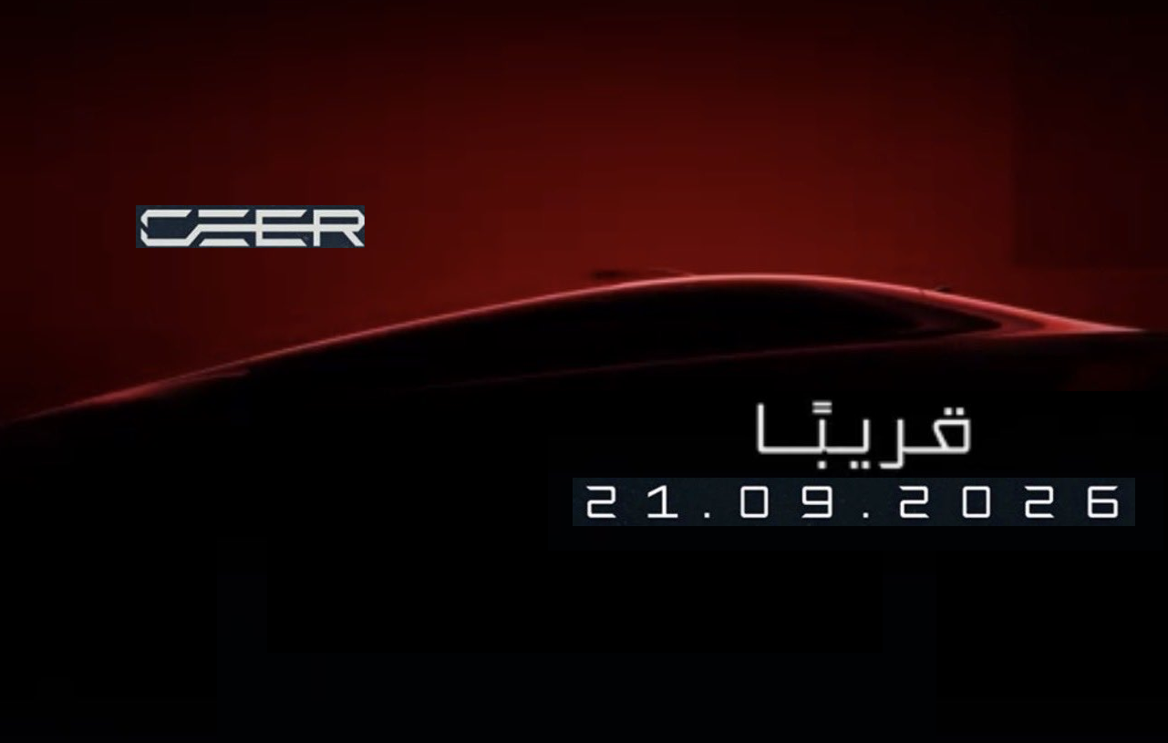 CEER